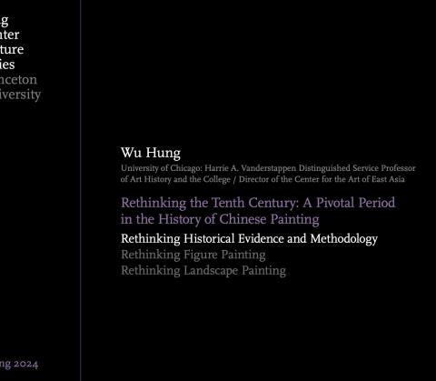 Title slide for Wu Hung Lecture: Rethinking Historical Evidence and Methodology