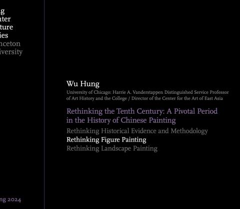 Title slide for Wu Hung Lecture: Rethinking Figure Painting