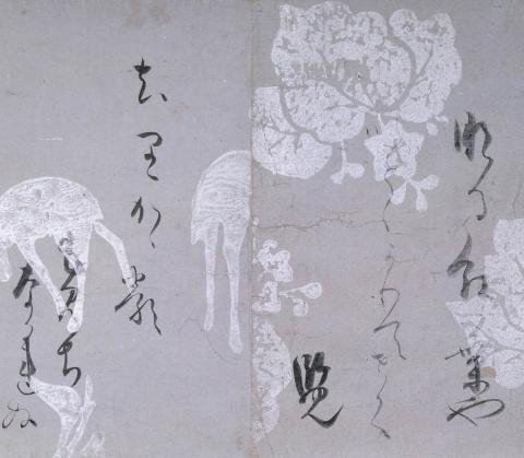 Detail of Hon’ami Kōetsu handscroll