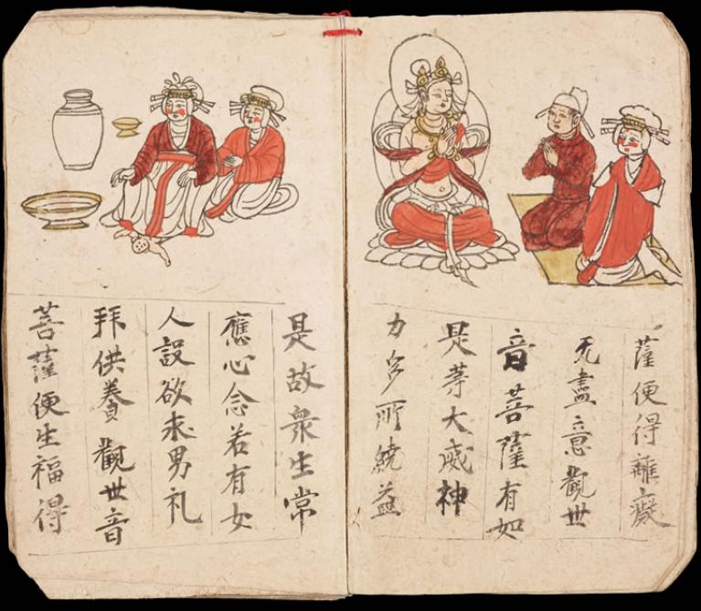 Chinese manuscript booklet of the Lotus Sutra