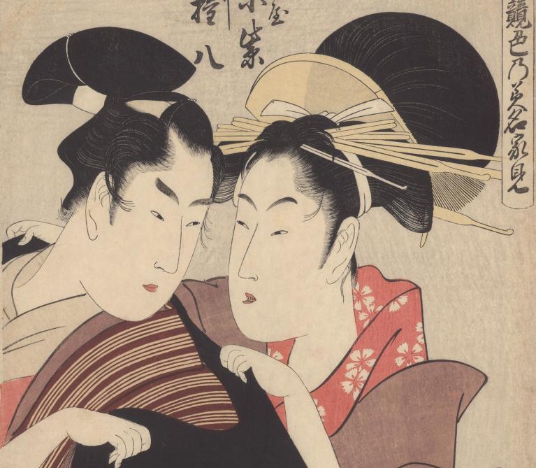 Kitagawa Utamaro - Komurasaki of the Miuraya and Shirai Gonpachi