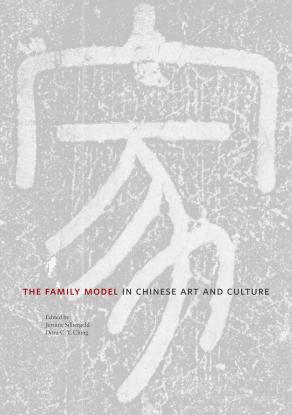 The Family Model in Chinese Art and Culture book cover
