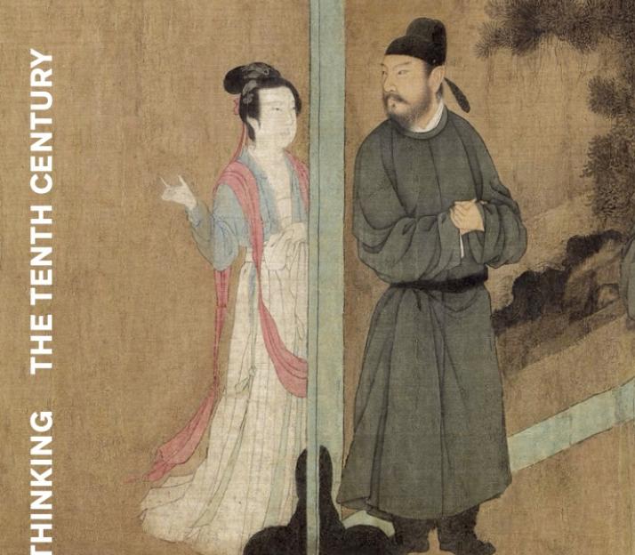 Rethinking the Tenth Century