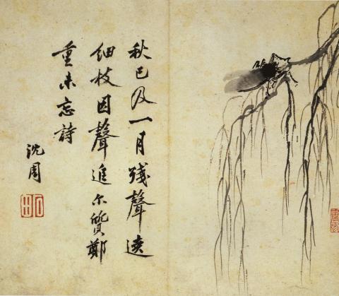 Album leaf by Shen Zhou
