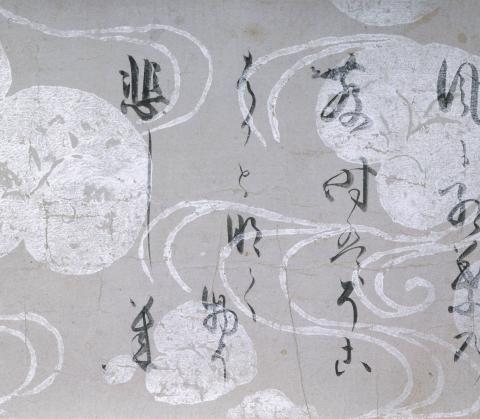 Detail of Hon’ami Kōetsu handscroll