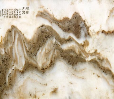 Veined marble landscape by Ruan Yuan